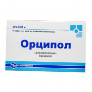 Купить Орципол (Ципрофлоксацин, Орнидазол) таблетки N10 в Новосибирске